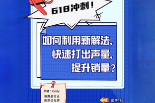 克里斯坦特：这个比分有助于我们踢好次回合，罗马还在不断改进